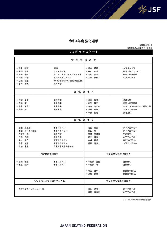 由于远在中国，他无法现身参加国米的圣诞晚宴，他只是远程预先录制了一条视频。